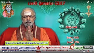 Weekly Rasi Phalalu 2017 June 11th June 17th 2017