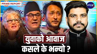 अन्तर्राष्ट्रिय युवा दिवस, २०८३ मूल समारोह