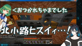 【にじさんじ】北小路ヒスイに完全敗北し謎のキャラになる黛灰