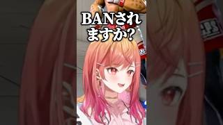なるおが莉々華に言ってほしいセリフがあると言い出し心配になる釈迦ｗ【ホロライブ切り抜き/一条莉々華/SHAKA/なるお】#shorts