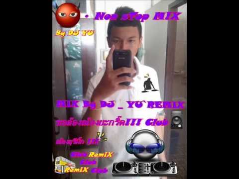 DJ.YUREMIX - Ya Odna