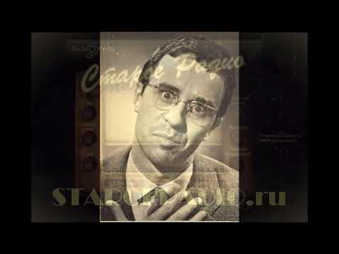 Сергей Аксаков "Собирание бабочек", чит. Олег Борисов