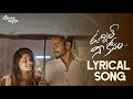 Unnale Neekosam Lyrical Song Sekhar Master Ravi Peetla Kanha Mohanty Divya Nikki George
