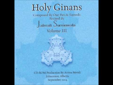 Anant Kalapme(n) Aage Tu(n)hij - Jaferali Surmawala