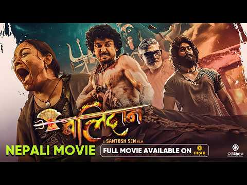 BALIDAN || New Nepali Movie 2026 || Watch Full Movie on MSM Video || Samir Bhatta, Santosh Sen