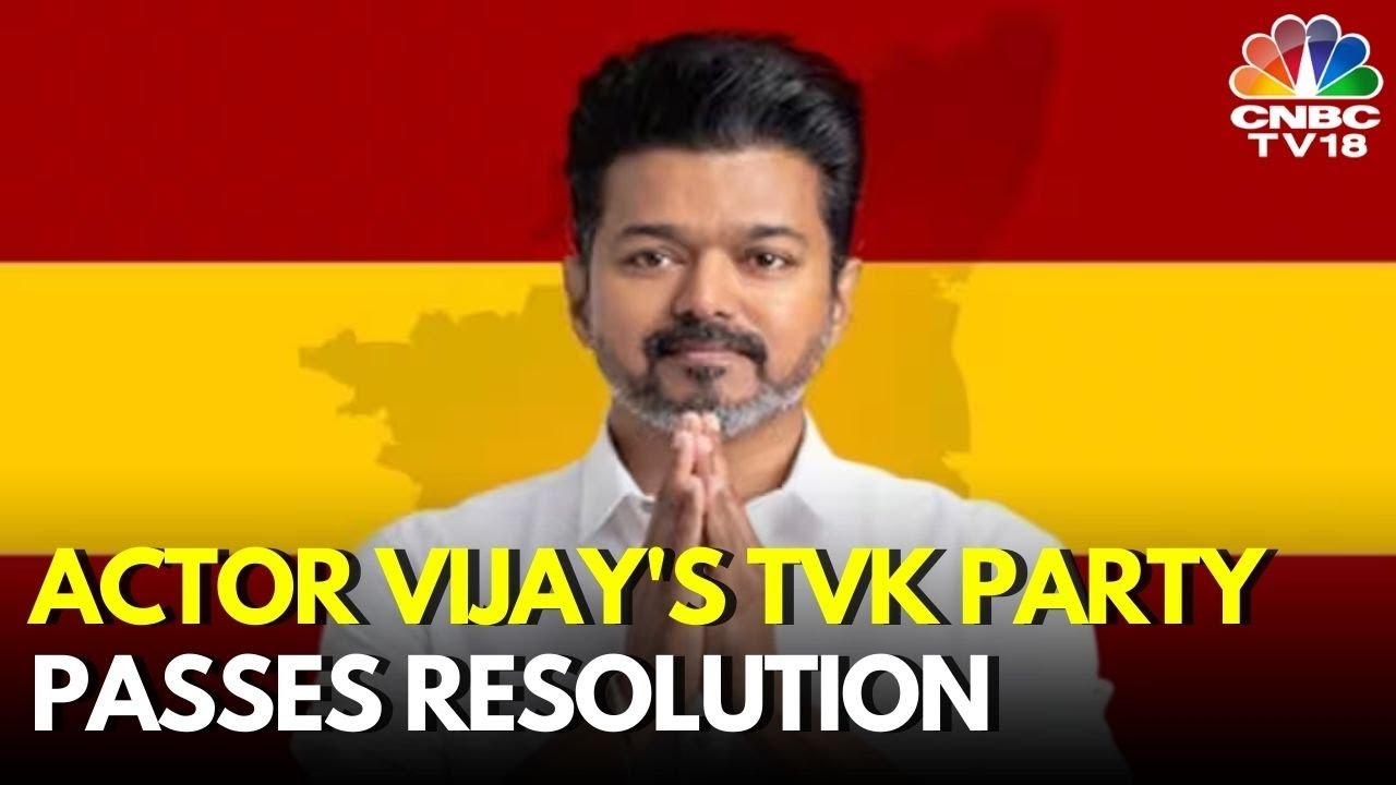 Actor Vijay's TVK Party Passes Resolution, Opposes One Nation One Election | Tamil Nadu News