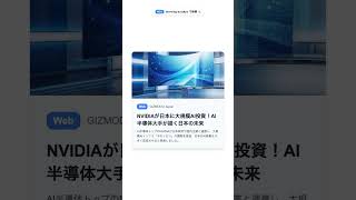 【毎朝のAIニュース】2026/7/20