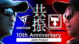 【DSTYLE共同開発記念対談】TNバイブレーションの魅力を語る。青木大介 × 加木屋守