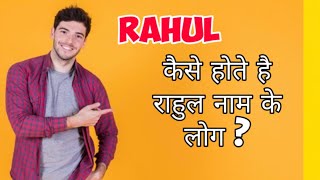 Rahul name meaning and personality  Rahul naam ka 