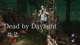 【DBD】怒りの見習い殺人鬼 /２