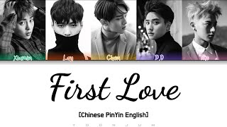 EXO M &#39;First Love&#39; Lyrics [Chinese PinYin English]