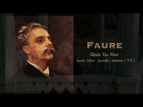 GIDAE ( 기대 ) - Fauré : Après Un Rêve