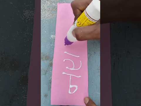 Dedicated for all#nasiba❤#art 🎨#trending 🔥🔥#ytshorts #youtubeshorts #