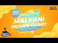 Malvani Prawn Curry By Chef Rahul Kirtikar Pune FishCurry Malvan Kolambi Prawn