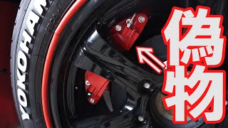 【ハイエース】リアブレーキにキャリパー取付けした結果⁉【後編】