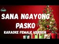 Sana Ngayong Pasko Karaoke Female Version