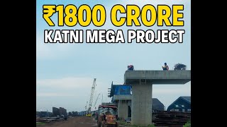 🚄 Katni Great Sector Project – India’s Mega Railway Transformation | 33.4 Km Viaduct @techbande