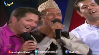 AVT Khyber new pashto songs 2018  Bakhtiar Khattak