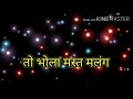 Bhola Mast Malang Status Vidoes