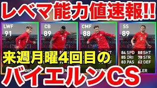 ゴレツカ ウイイレ تحميل اغاني مجانا