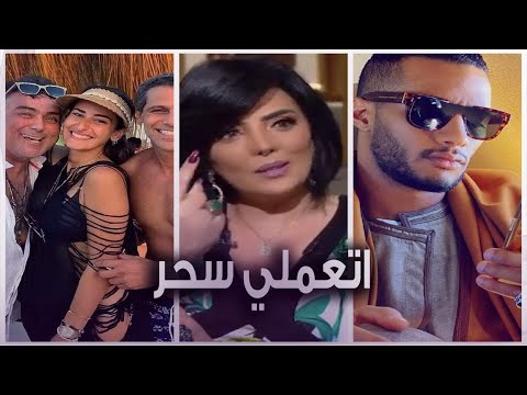 تصريحات صادمة لـ حورية فرغلي ضد محمد رمضان و أمينة خليل .. والأخيرة ترد
