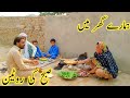Daily Morning Routine Village Breakfast Morning Routine Pakistan Morning Routine 2020 Daily Routine