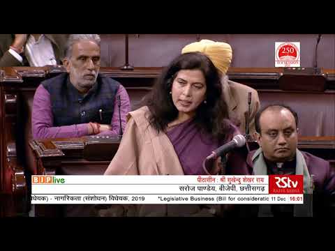 Ms. Saroj Pandey on the Citizenship (Amendment) Bill, 2019 in Rajya Sabha: 11.12.2019