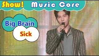 [HOT] Big Brain - Sick, 빅브레인 - 아파 Show Music core 20161029