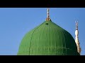 Naat Whatsapp Status Owais Raza Qadri Naat Status Shorts Naat Status Beautiful Naat Status