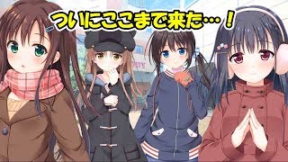 【実況？】おにギュ製品版 【PART84】