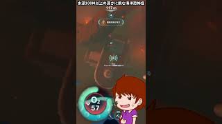 水深150Mに挑む海洋恐怖症【Subnautica2】
