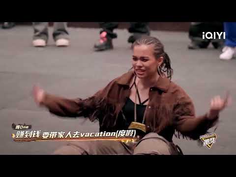 纯享：嘎Øne《Wish Plus》独特说唱腔调令人耳目一新 | 新说唱2024 | The Rap of China 2024 | iQIYI中国说唱巅峰对决