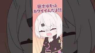 突然のさくゆいに困惑する戌亥とこ。