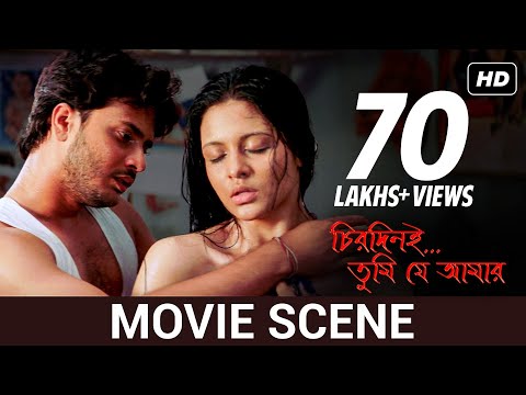 Chirodini tumi je amar movie song download pagalworld