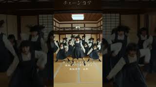 芸に邁進する男と、それを支える女。山本先生は女房に苦労をかけまくってます。そんな歌ではありません。何にでも合うダンス　アバンギャルディ　#解き放て無制限の創造力　#tunecorejapan