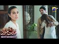 Mannat Murad Episode 28 | 𝐁𝐞𝐬𝐭 𝐌𝐨𝐦𝐞𝐧𝐭 𝟎𝟐 | Iqra Aziz - Talha Chahour | HAR PAL GEO