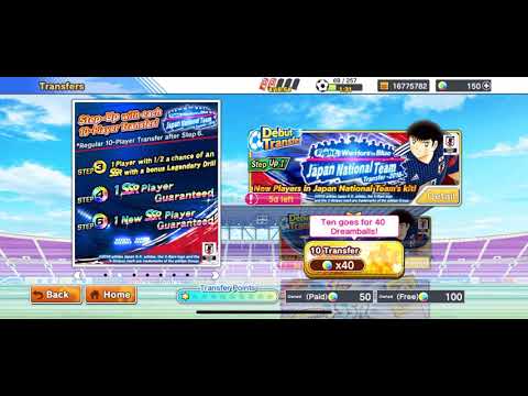 Captain Tsubasa Selectable Premium Anniversary Ticket Transfer ! Must Watch