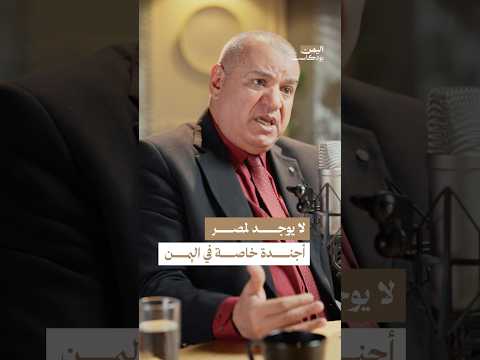 Yemeni Windows Media