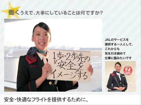 社会で活躍する麗澤大学卒業生（１）