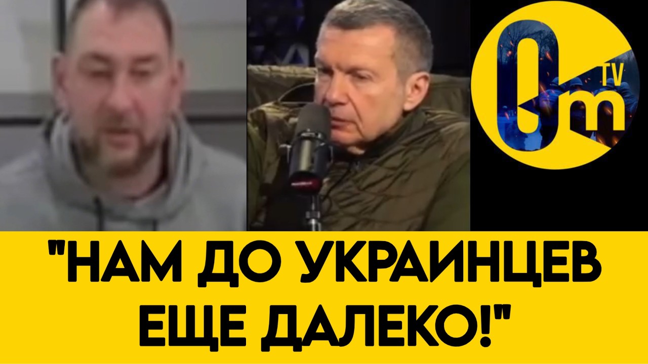 «РОССИИ С КОЛЕН НЕ ВСТАТЬ?»