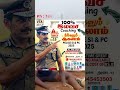 100 Free Coaching TNUSRB PC 2024 Dharmapuri Tnusrb Police Free Coaching For Pc