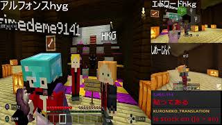 マイクラの錬金術師～フルメタル実況者達～生放送パート６１