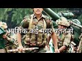 Desh Bhakti Status Bhartiy Sena Status Video