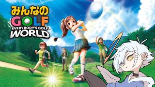 (みんゴルワールド)つかれた時に一番ちょうどいいゲームはこれよ【オリジナル台本書庫】