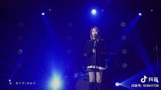 ♪ Bạch Nguyệt Quang và Nốt Chu Sa ♪ | 白月光遇上朱砂痣搜 | Cúc Văn Nhàn