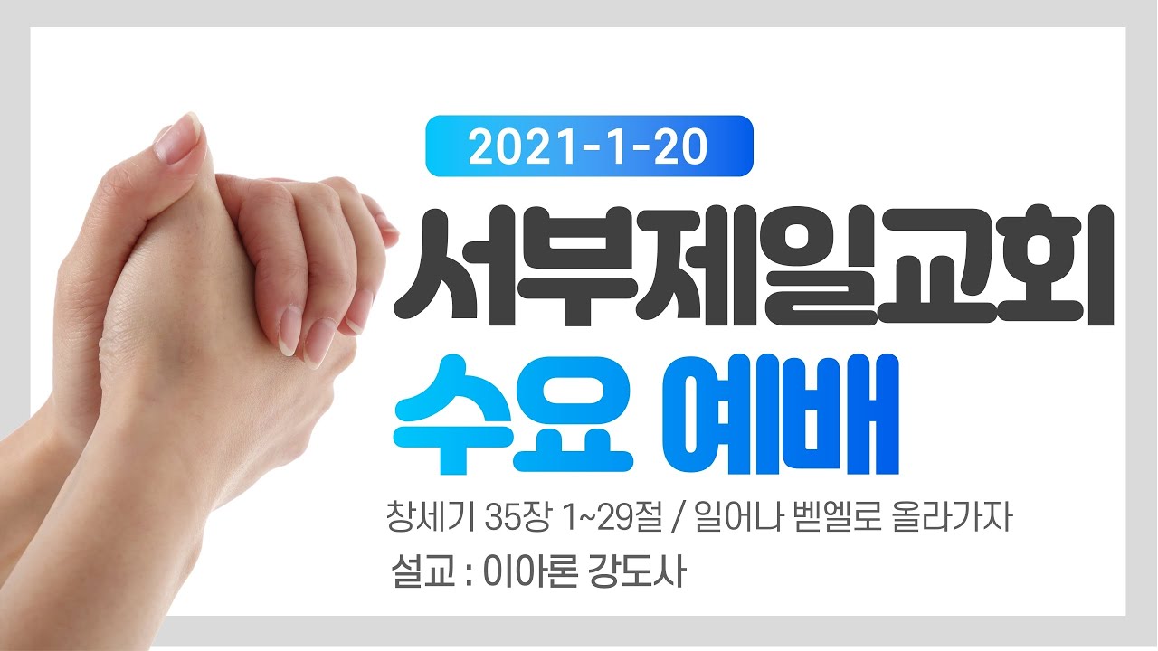 설교기본이미지