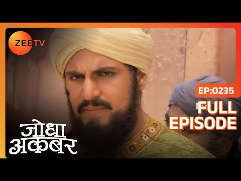 Jodha Akbar | Full Episode 234 | Akbar ने वेष बदल कर बाजार का दौरा किया | Zee TV