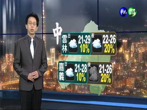 2014.05.01華視晚間氣象 吳德榮主播