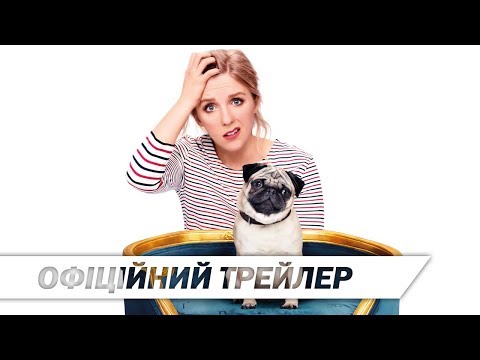 Патрік | Офіційний український трейлер | HD
