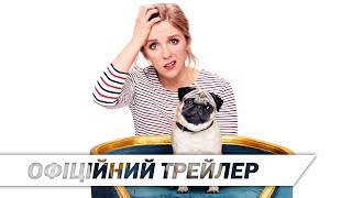 Патрік | Офіційний український трейлер | HD